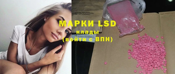 mdma Горнозаводск